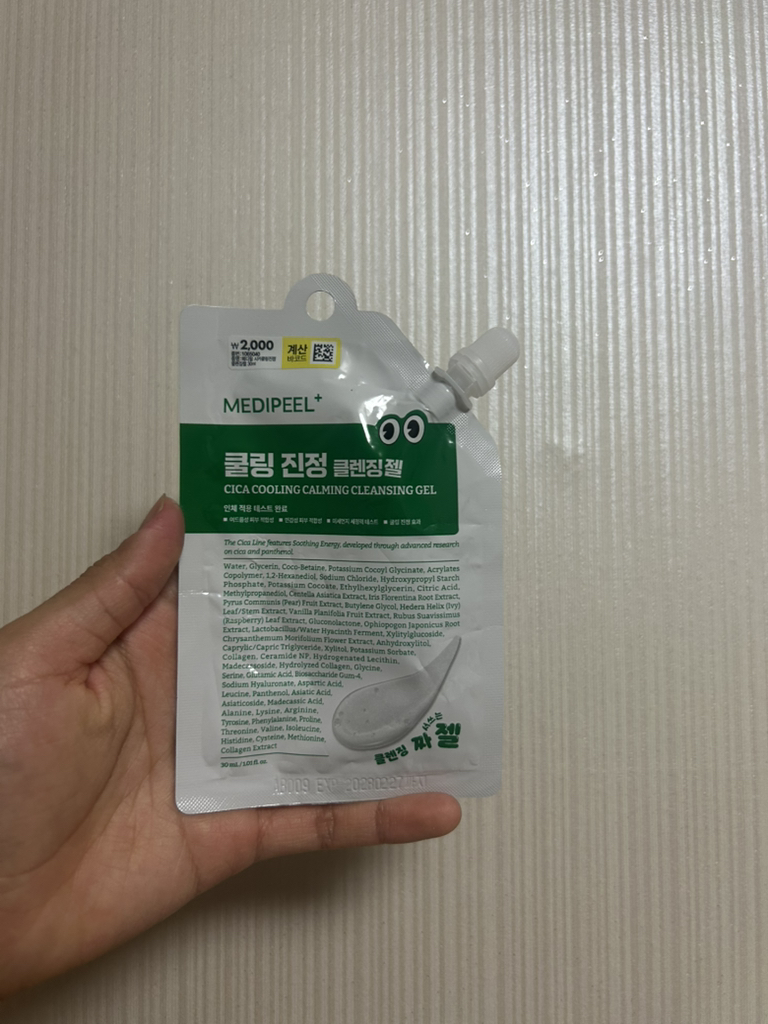 메디필 (MEDIPEEL) 시카 쿨링진정 클렌징젤 review image