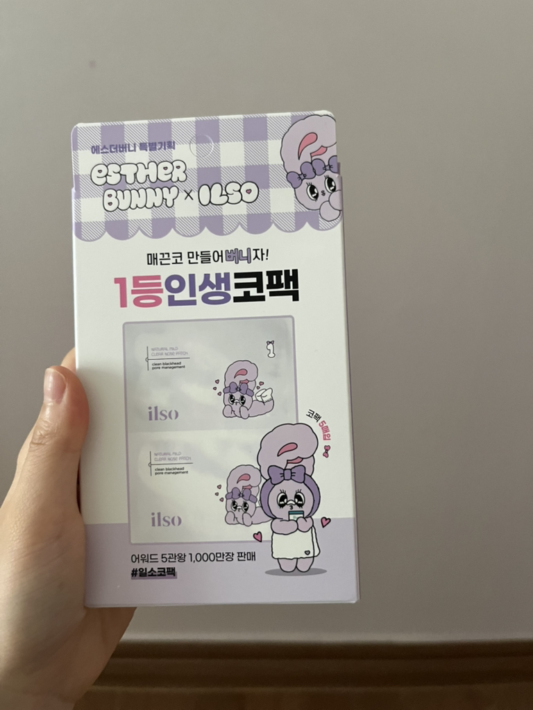 product review image
