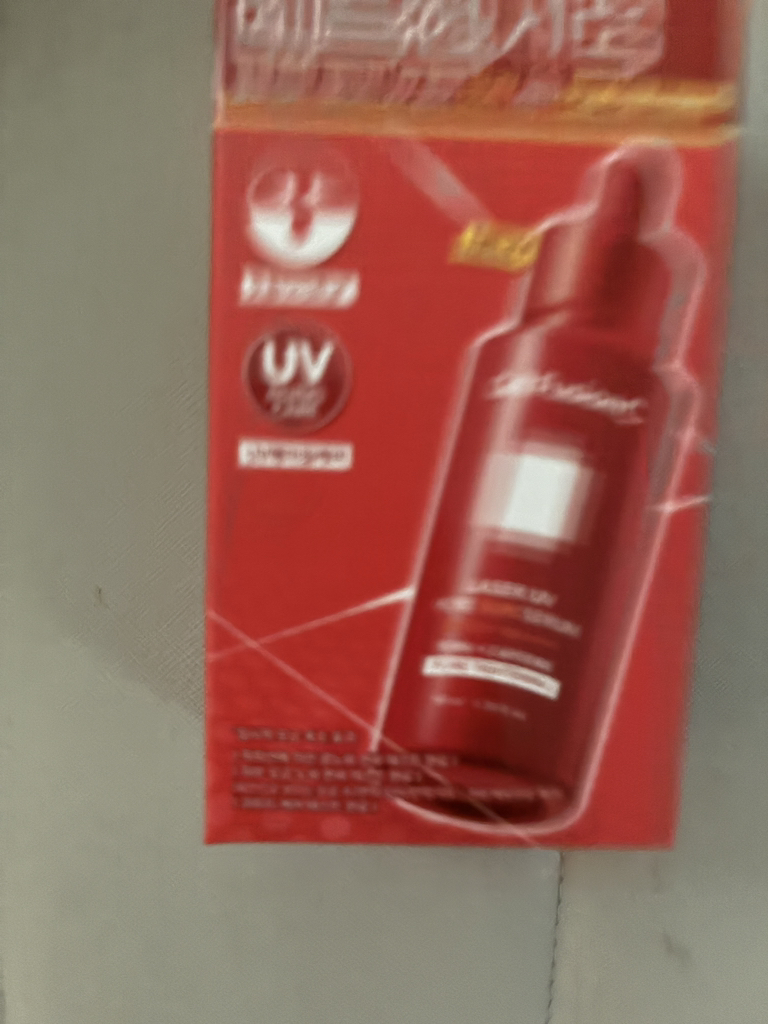 product review image
