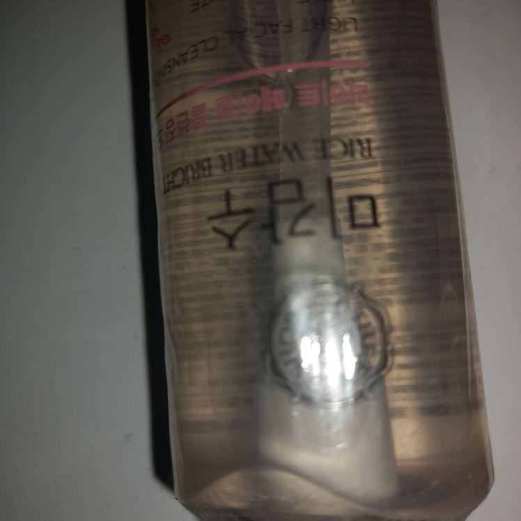 THEFACESHOP RICE WATER BRIGHT LIGHT CLEANSING OIL review image