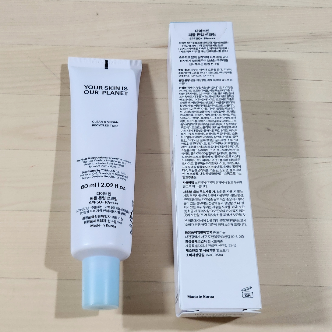 product review image