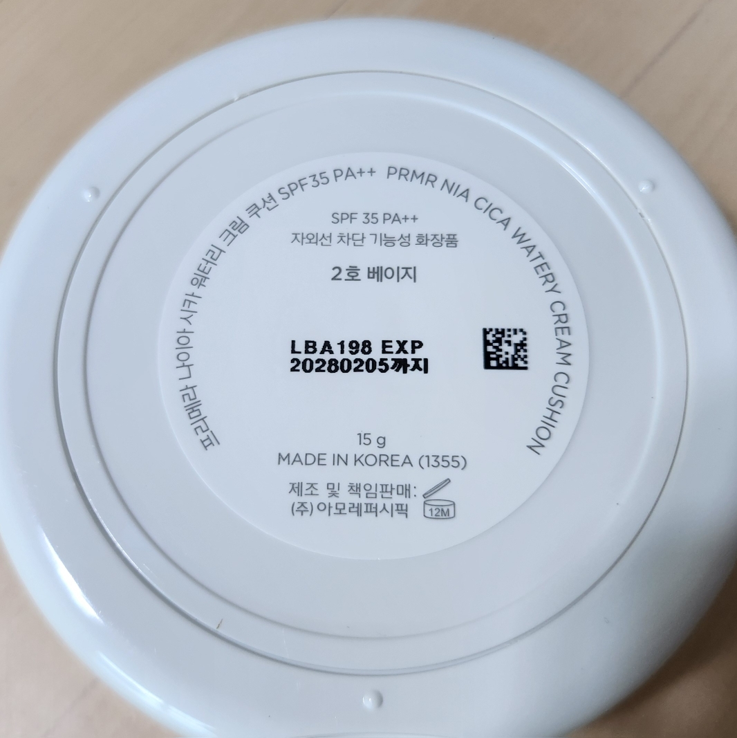 product review image