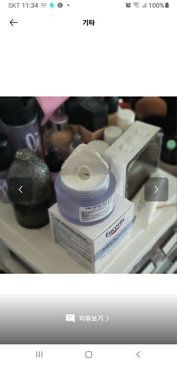 유세린 (Eucerin) 아쿠아포린 액티브 크림 포 드라이 스킨 review image