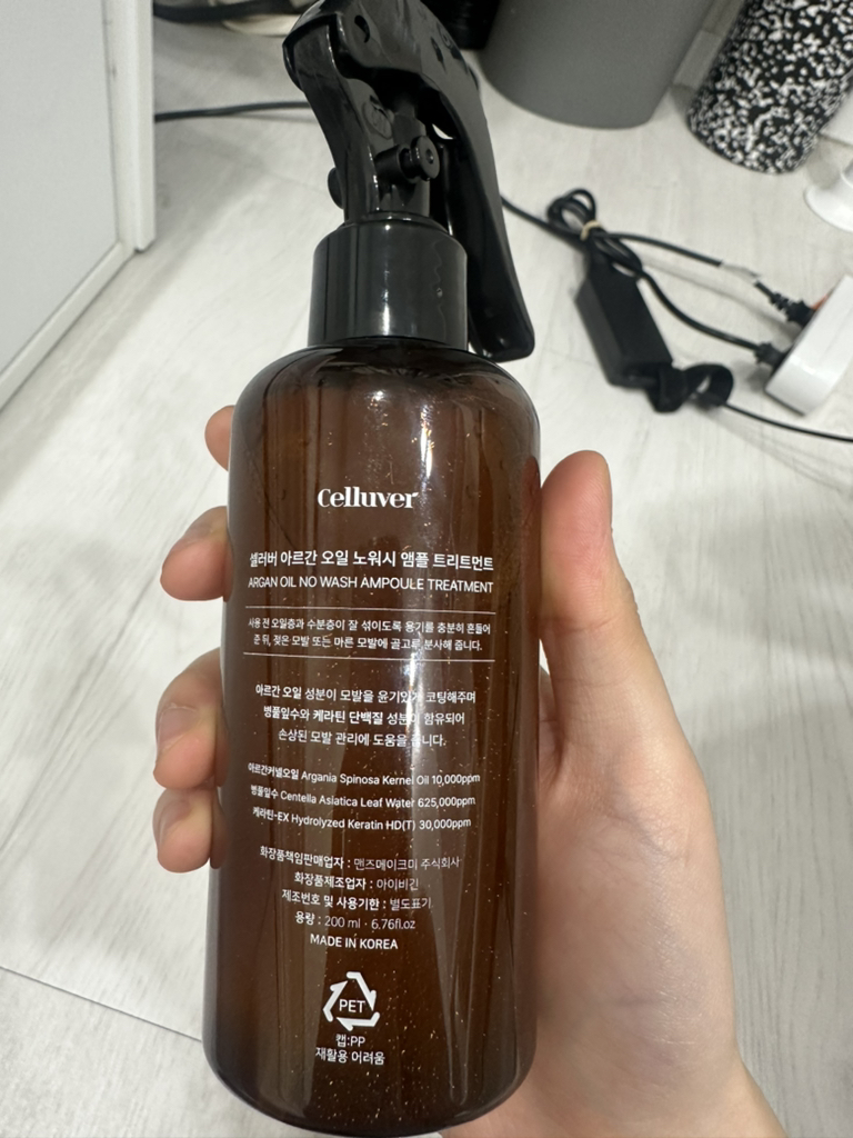 셀러버 (Celluver) 아르간 오일 노워시 앰플 트리트먼트 review image