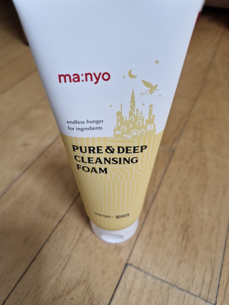 product review image