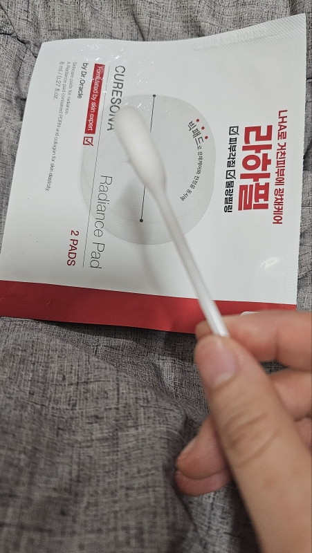 큐어소나 (CURESONA) 필링 키트 [래디언스글로우] review image