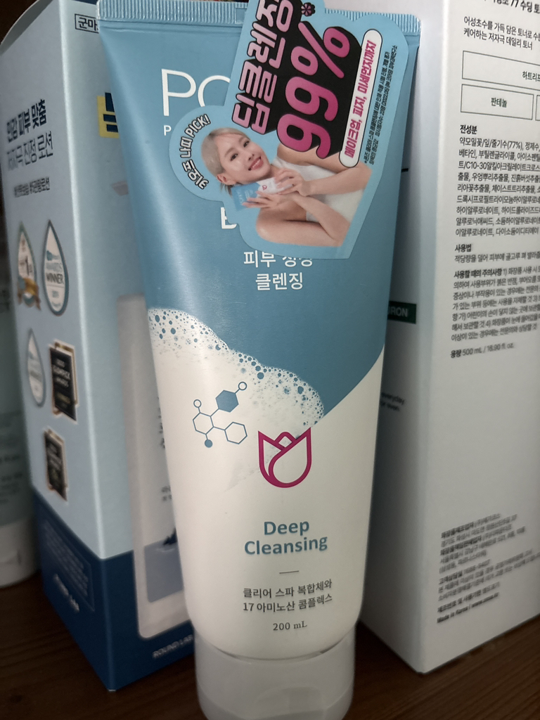 product review image