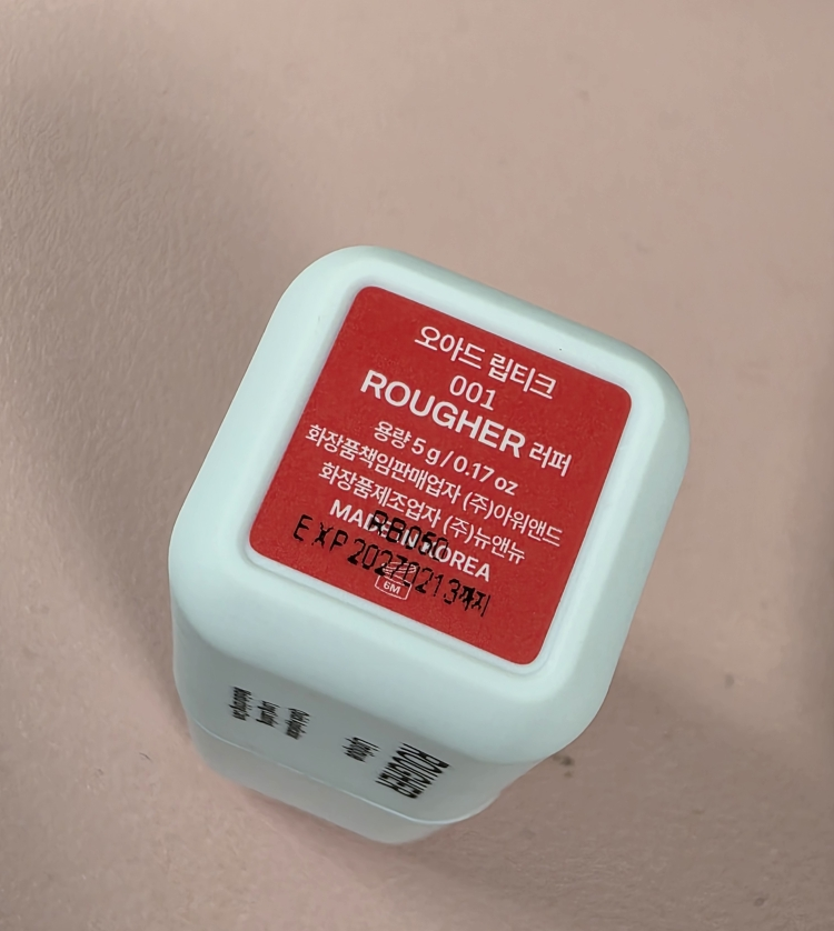 오아드 (Oiad) 립티크 [001 러퍼] review image