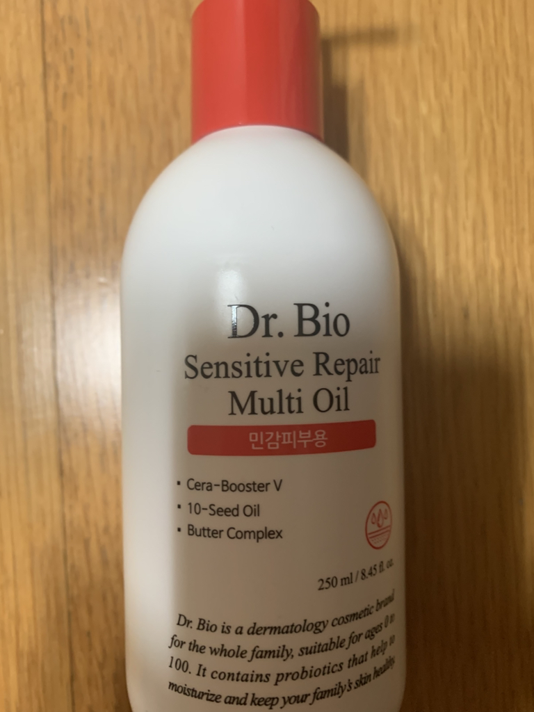 닥터바이오 (Dr.Bio) 센시티브 리페어 멀티오일 review image