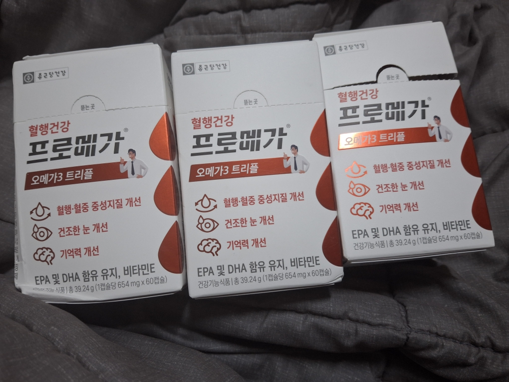 프로메가 (promega) 오메가3 트리플 review image