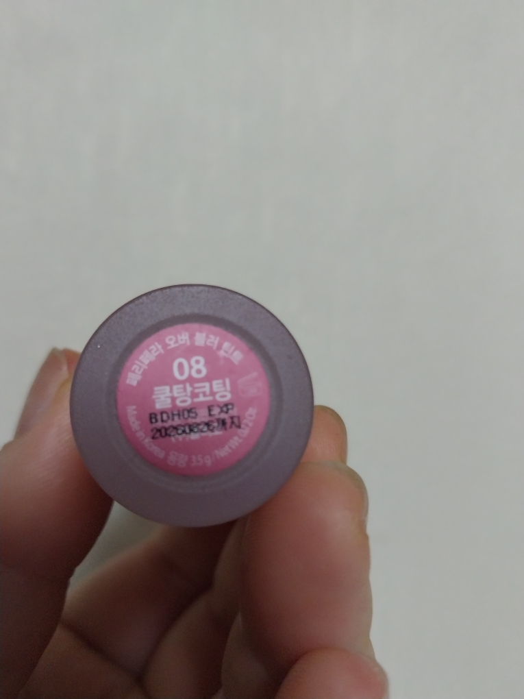 페리페라 (peripera) 떡이당 컬렉션 오버 블러 틴트 [008 쿨탕코팅] review image