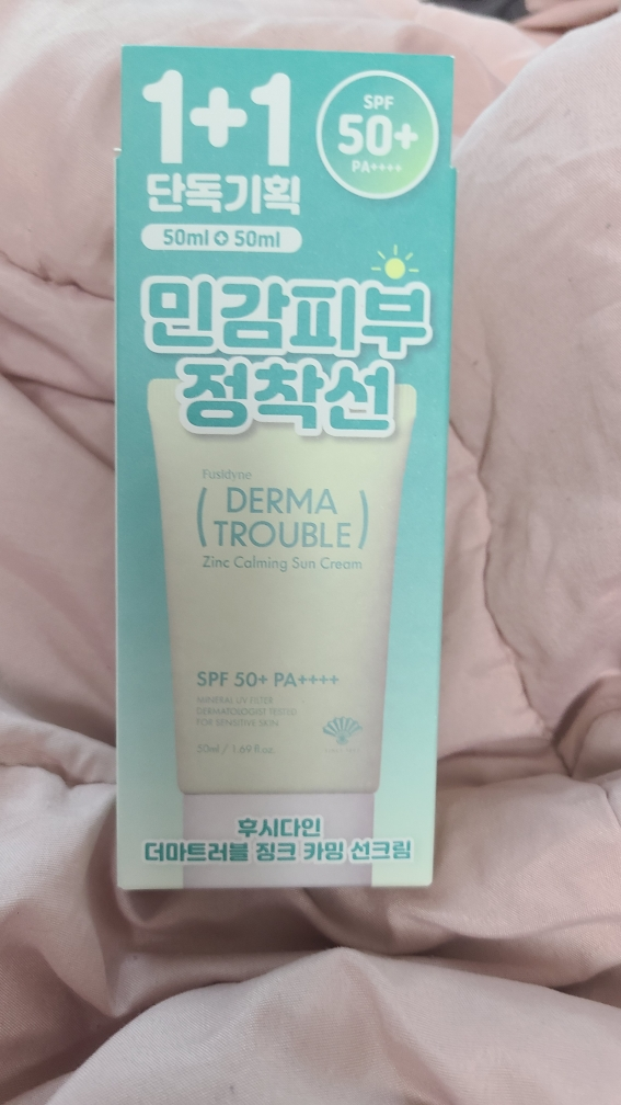 Real user review photo of DERMA TROUBLE Zinc Calming Sun Cream [SPF50+/PA++++]