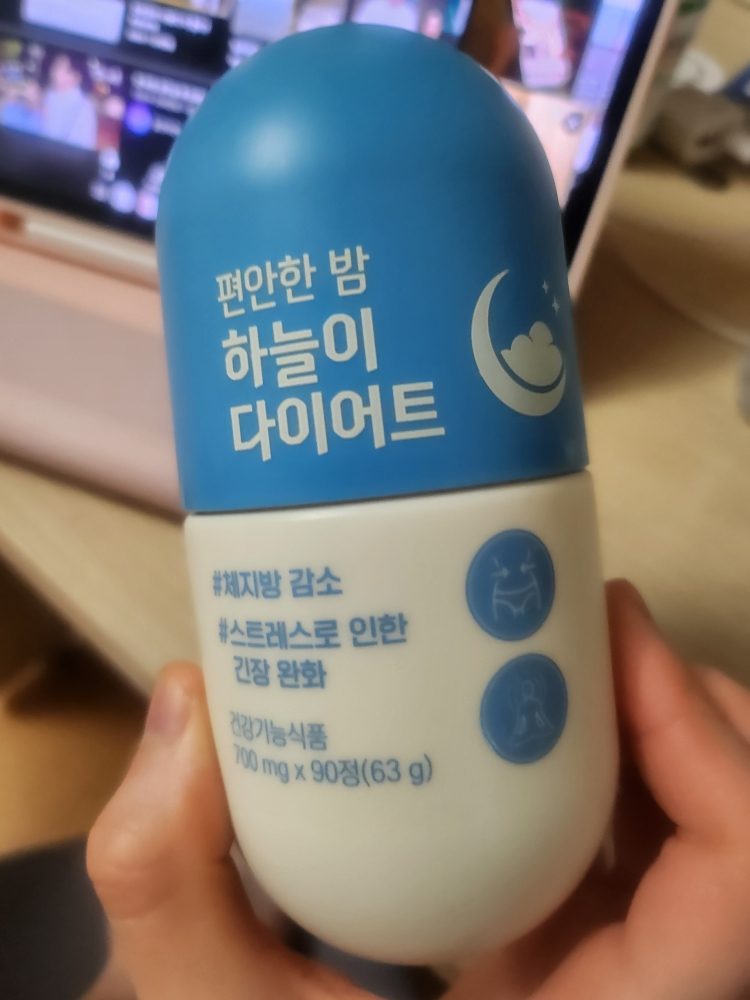 지알앤플러스 (GRN+) 편안한 밤 하늘이 review image