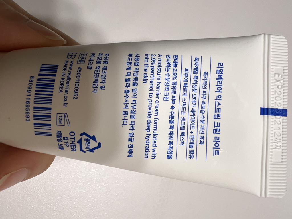 极致轻盈乳霜的真实用户使用照片