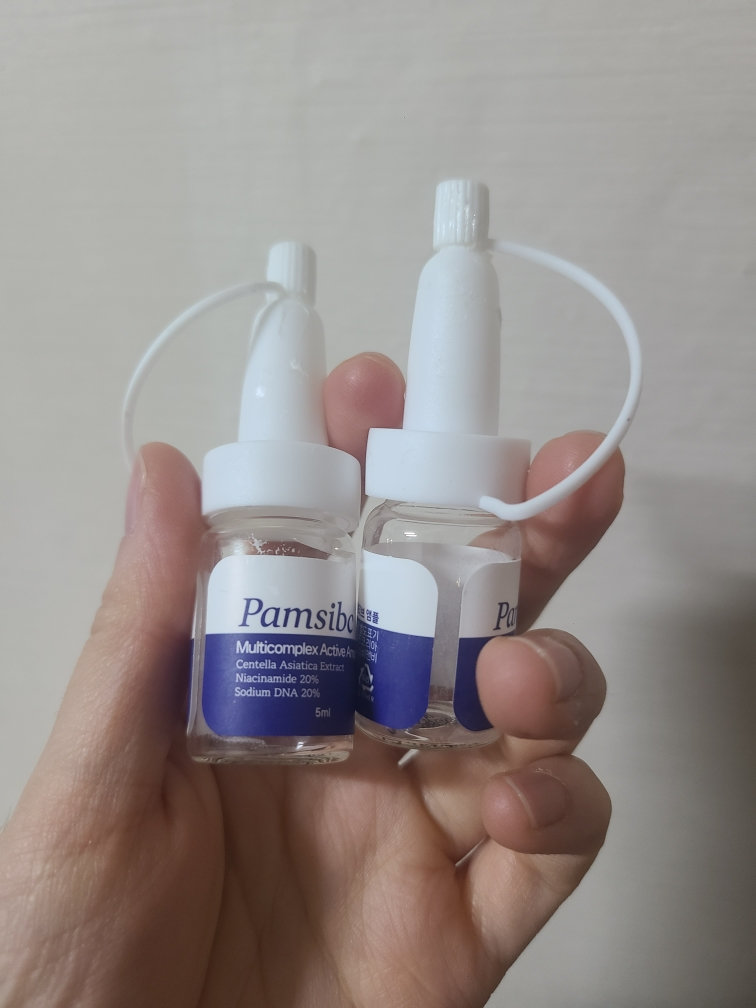 【新品】PAMSIBC マルチコンプレックスアクティブアンプル 5mL×10本 パームスアイビーシー マルチコンプレックスアクティブアンプル