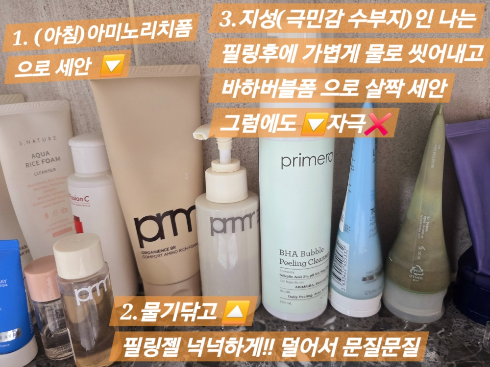 product review image