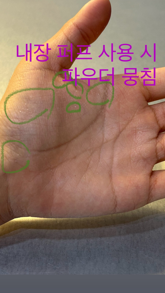 序曲 Dinto Fairy Dust Loose Powder [01 Milky Fairy] (£1) common.review image