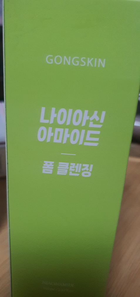 공스킨 (GONGSKIN) 폼클렌징 [나이아신아마이드] review image