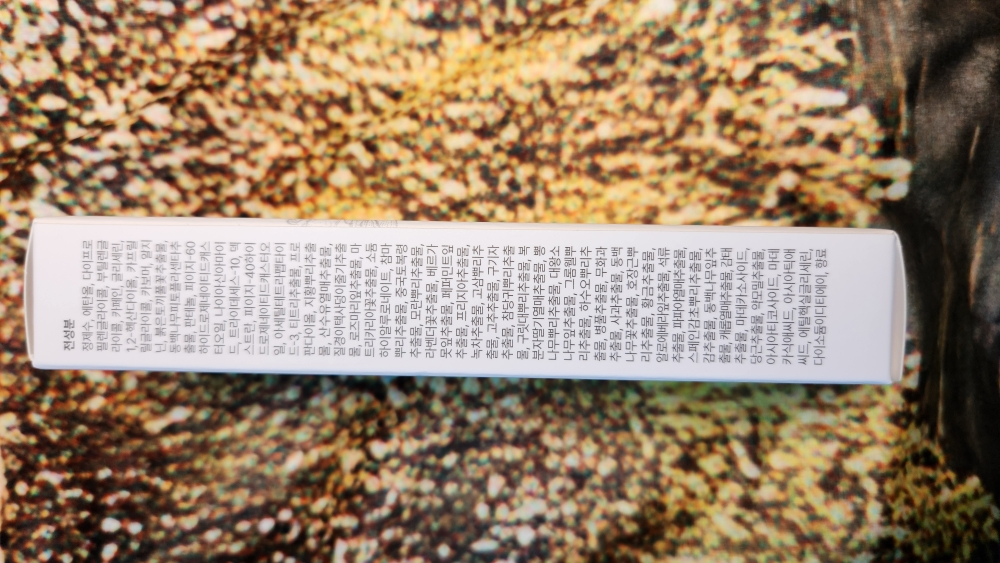 아워덤 (OURDERM) 노모어 헤어로스 부스트 앰플 review image
