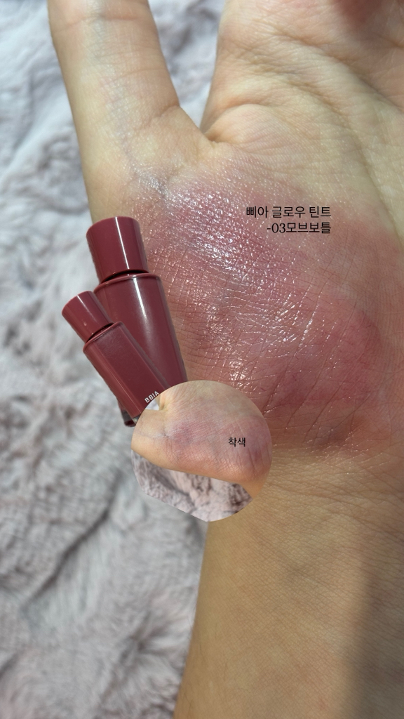 荧光色调 [03 Mobbottle]的真实用户使用照片