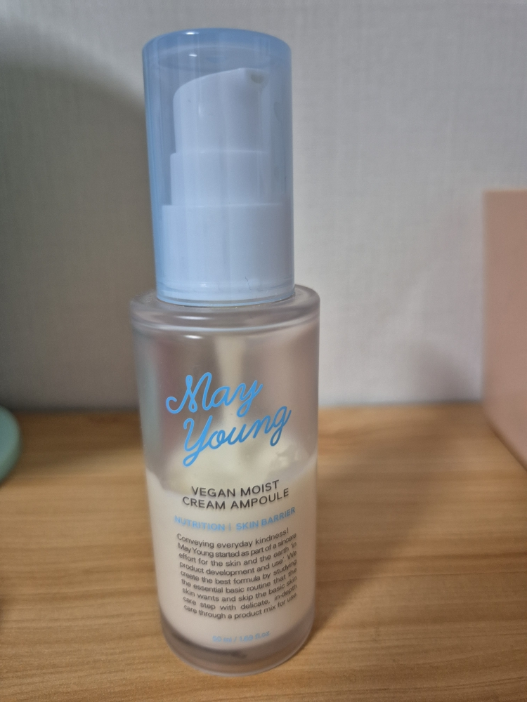 美英 素食保湿霜安瓶 common.review image