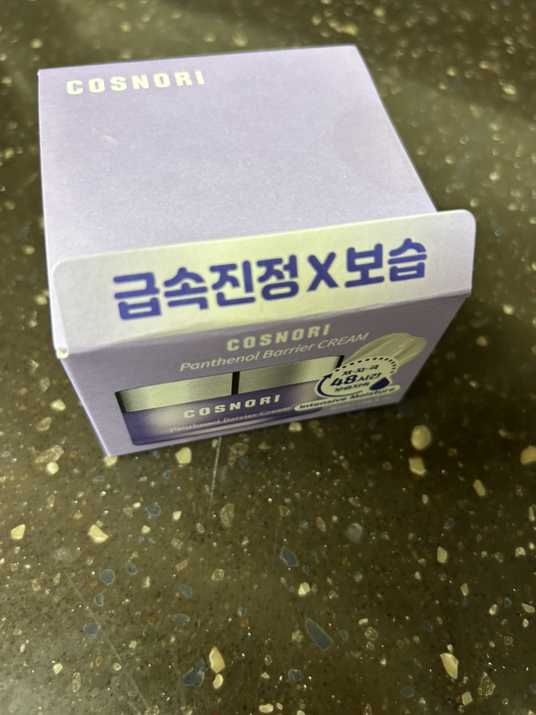 泛醇屏障面霜的真实用户使用照片