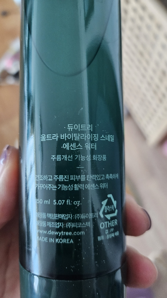 product review image