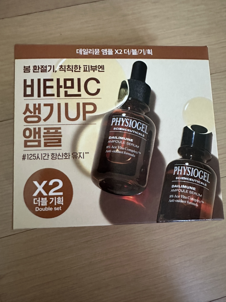 日常安瓶的真实用户使用照片