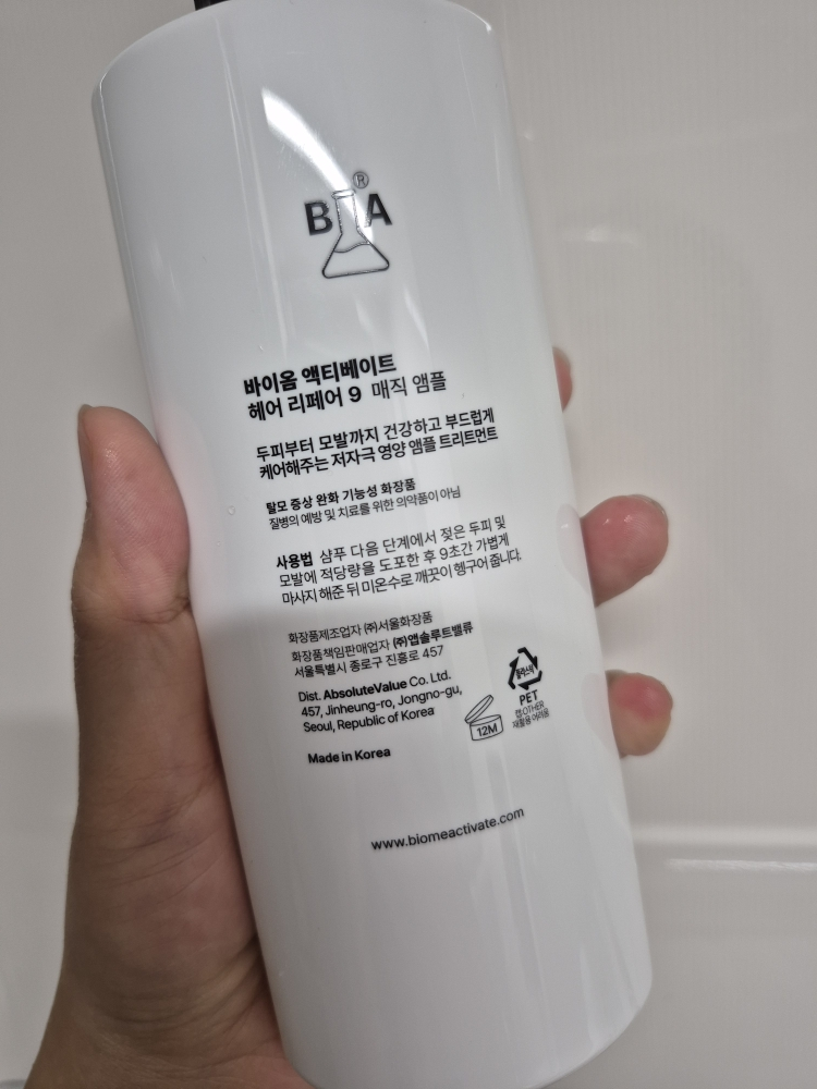 product review image