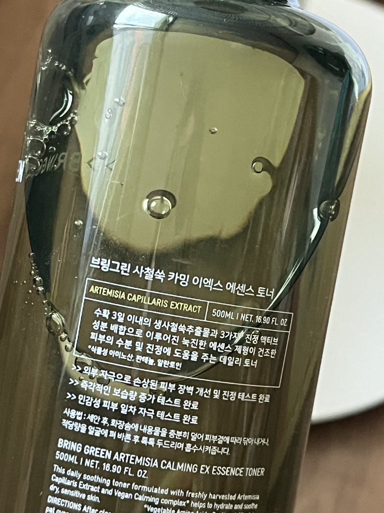 带来绿色 四川虫草咖啡埃克森斯通纳 review image