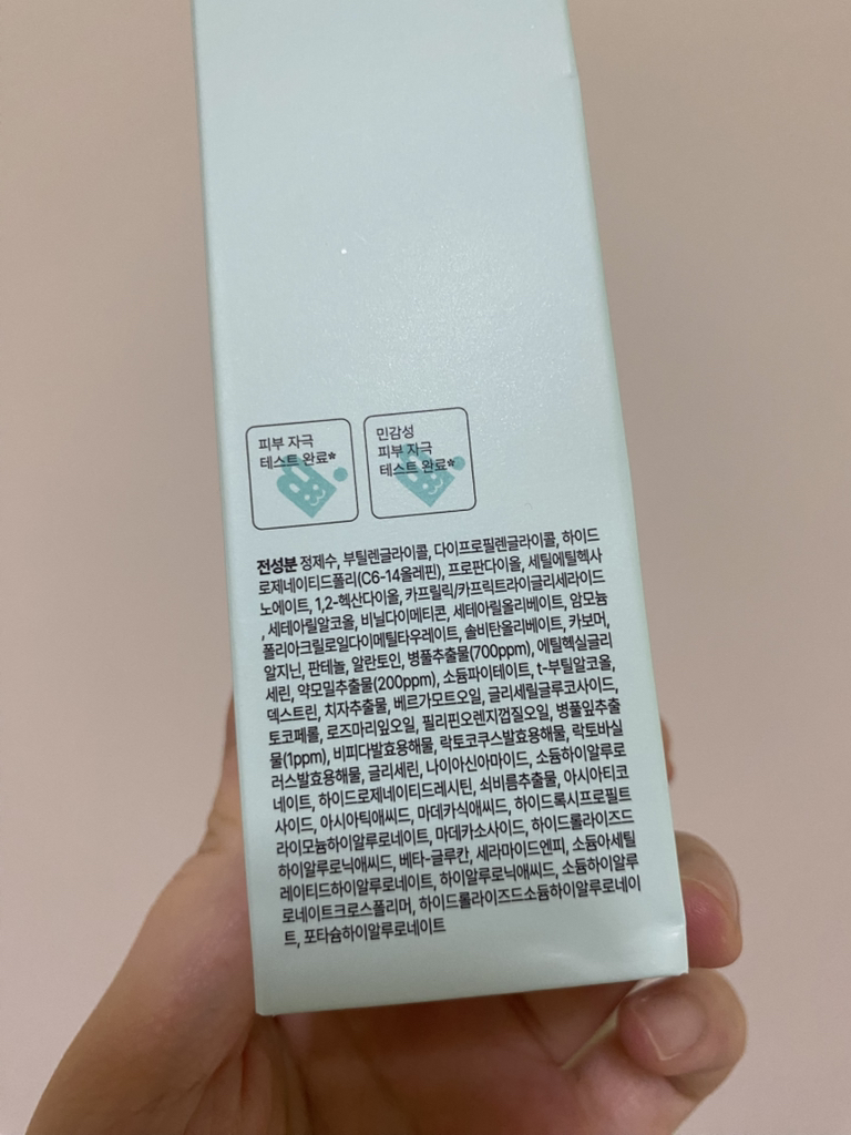 에딧비 (EDIT.B) 진정 톡 시카 어성초 크림 review image