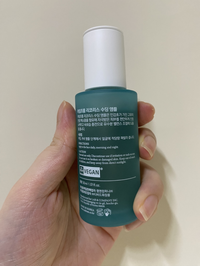 리코리스 수딩 앰플 review image
