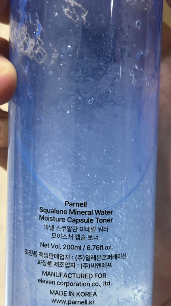 鲨烷矿物水润肤水的真实用户使用照片