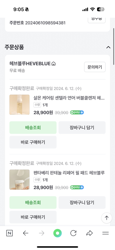 product review image
