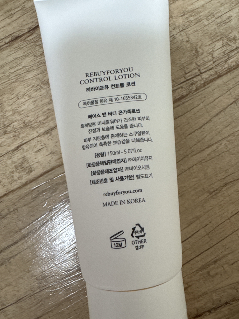 product review image