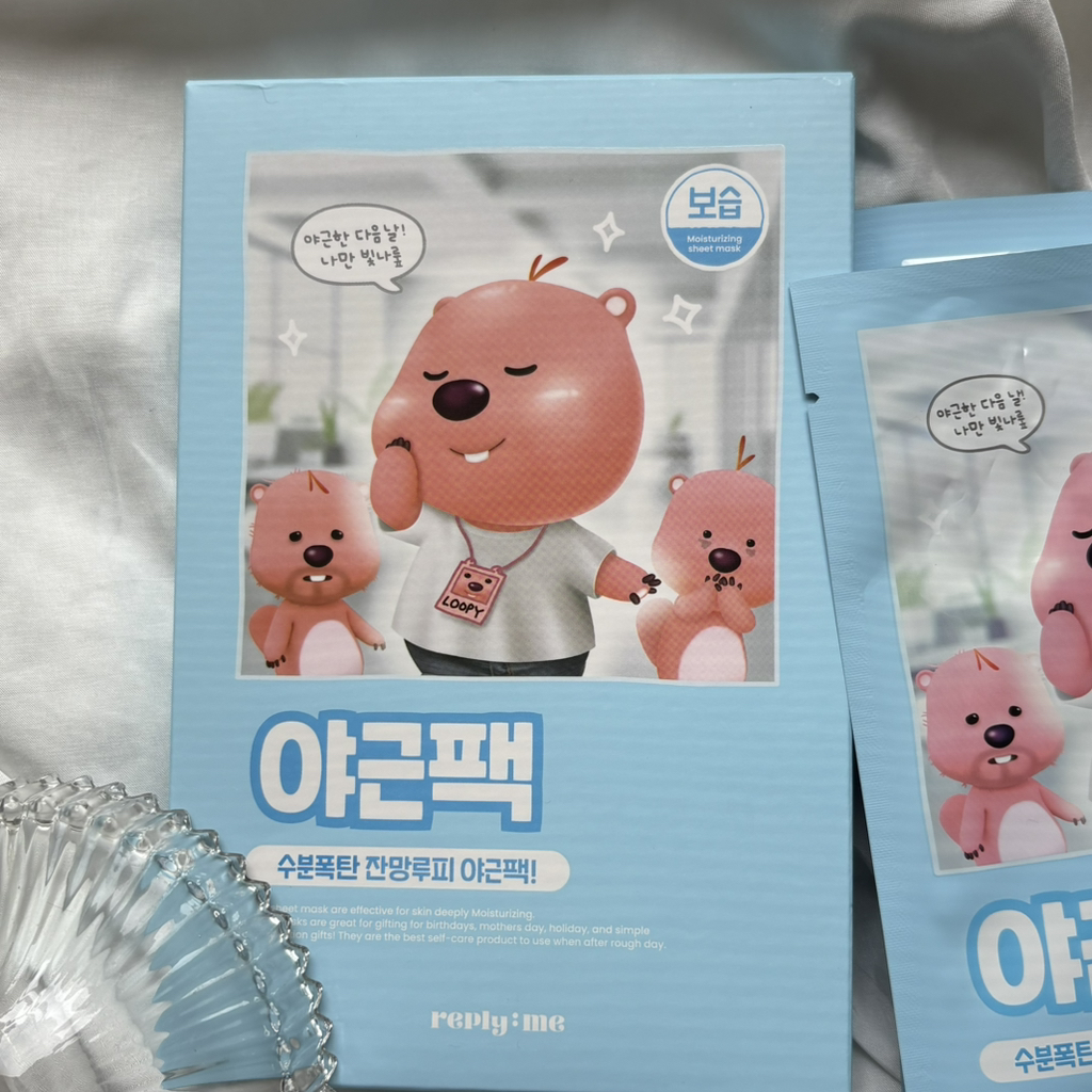 리플라이미 (reply:me) TPO 보습 팩 [야근] review image