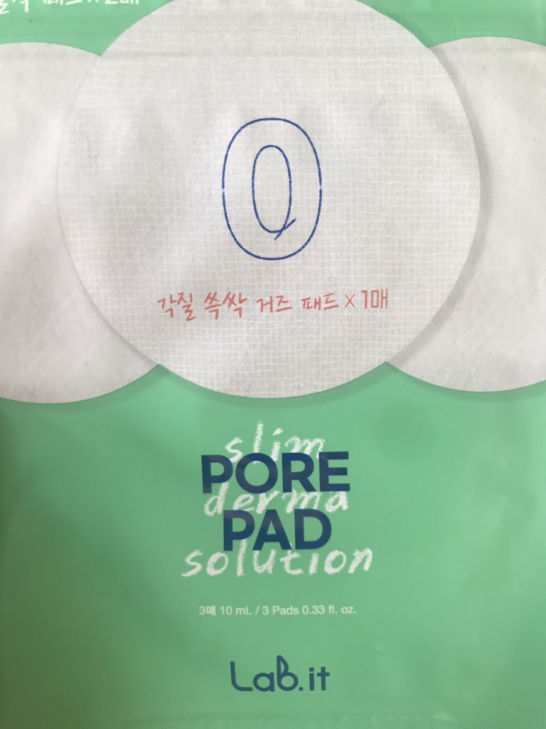 랩잇 (Lab.it) 포어 패드 review image