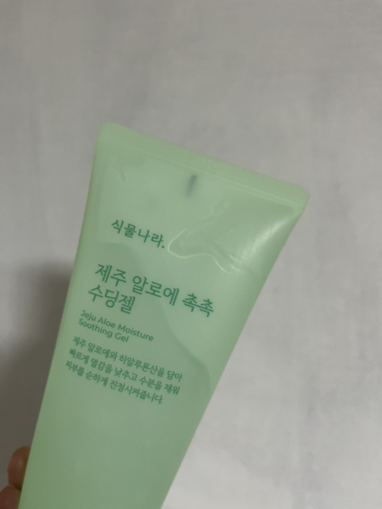 济州芦荟滋润舒缓凝胶的真实用户使用照片