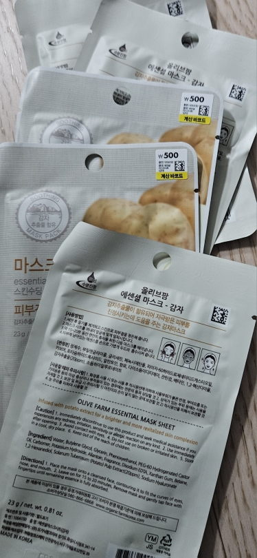 올리브팜 (Olivefarm) 에센셜 마스크 [감자] review image