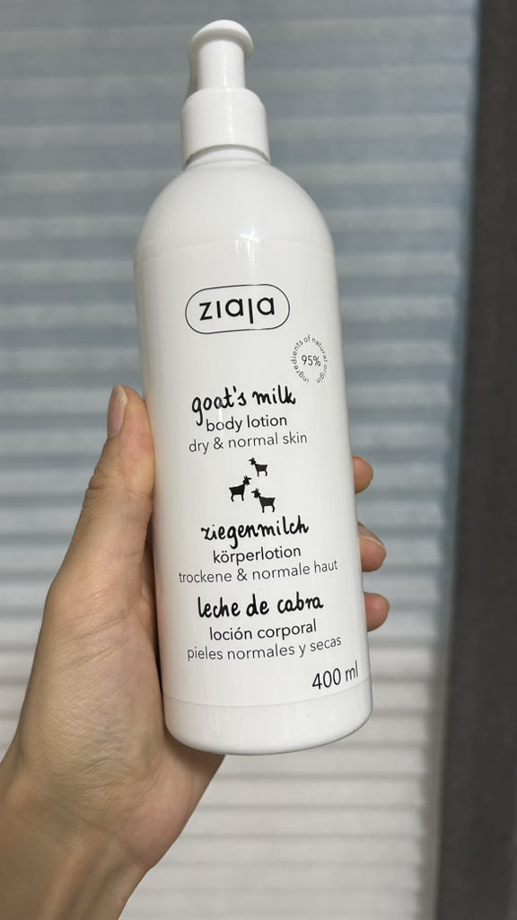 지아자 (ziaja) 산양유 고보습 바디로션 review image
