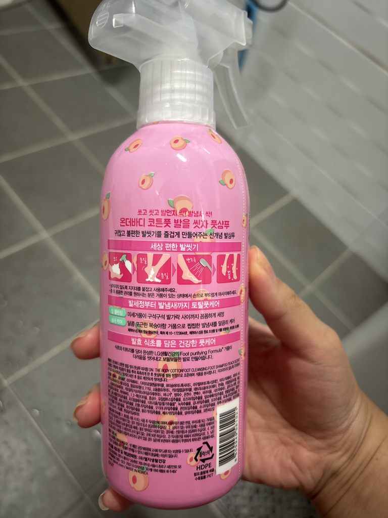 온더바디 (ON:THEBODY) 짱구 에디션 발을씻자 풋샴푸 [복숭아향] review image
