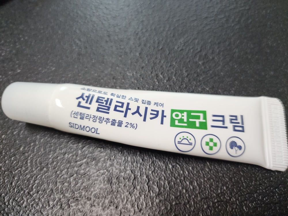 시드물 (SIDMOOL) 센텔라시카 연구 크림 review image