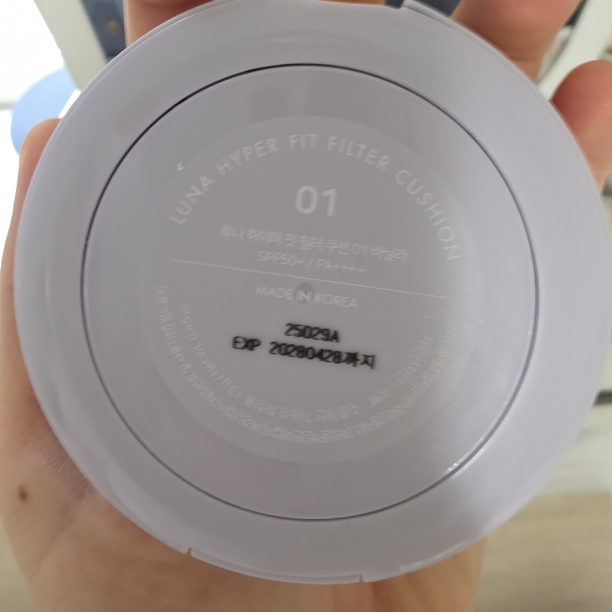 루나 (LUNA) 하이퍼 핏 필터 쿠션 [01 바닐라] review image