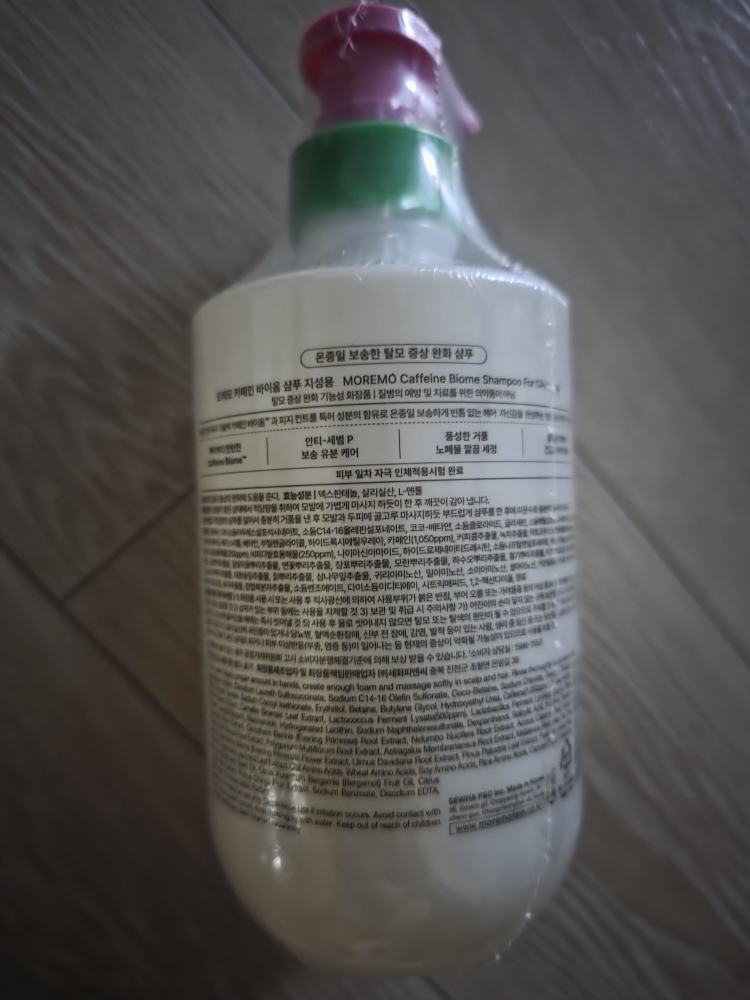 咖啡因生物群落洗发水[适用于油性发质]的真实用户使用照片