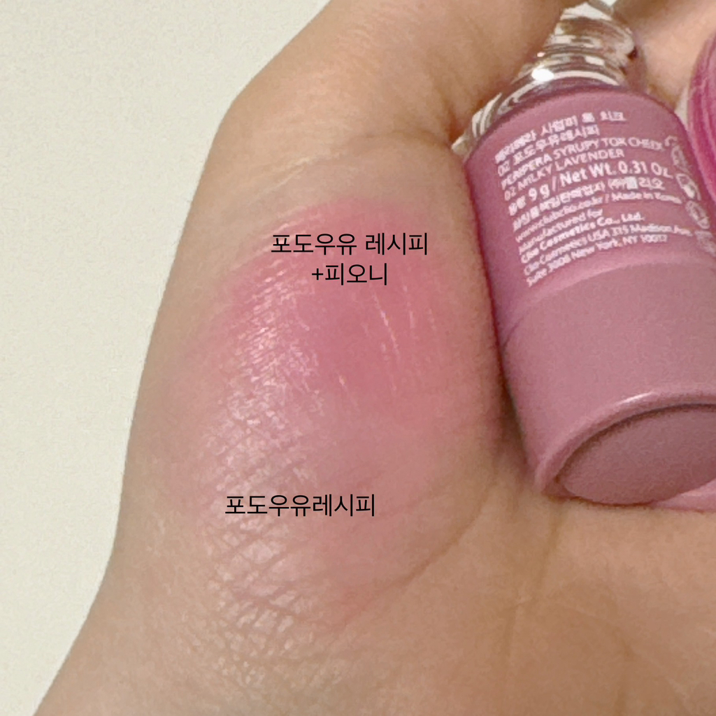 product review image
