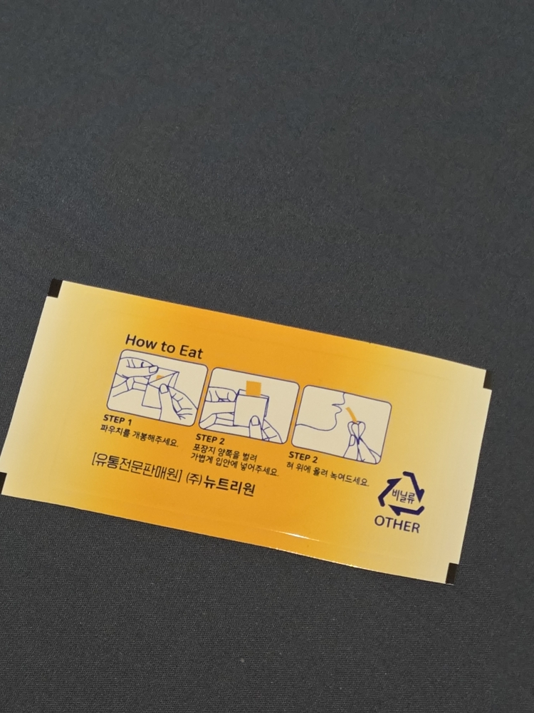 비비랩 (BBLAB) 글루타치온 화이트 필름 review image