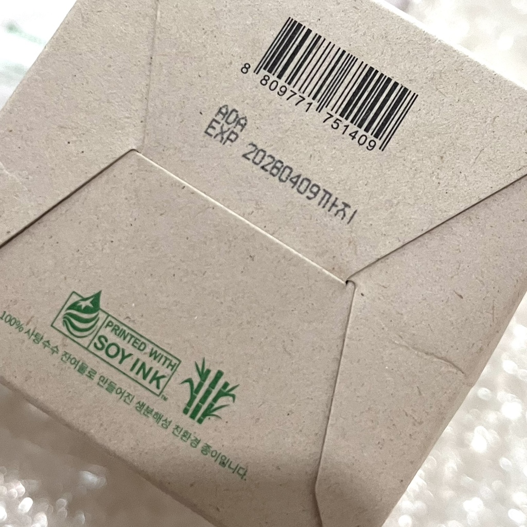 微生物修复身体乳液的真实用户使用照片