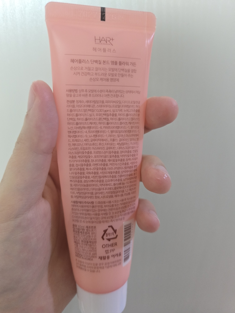 product review image