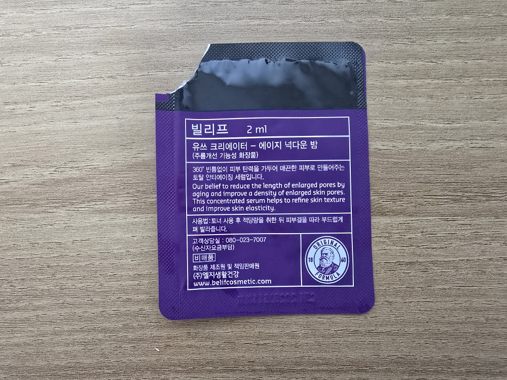 belif age knockdown bomb review image