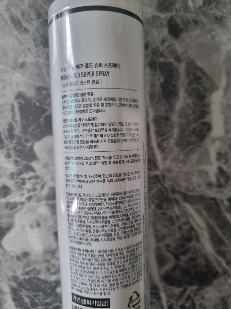 product review image